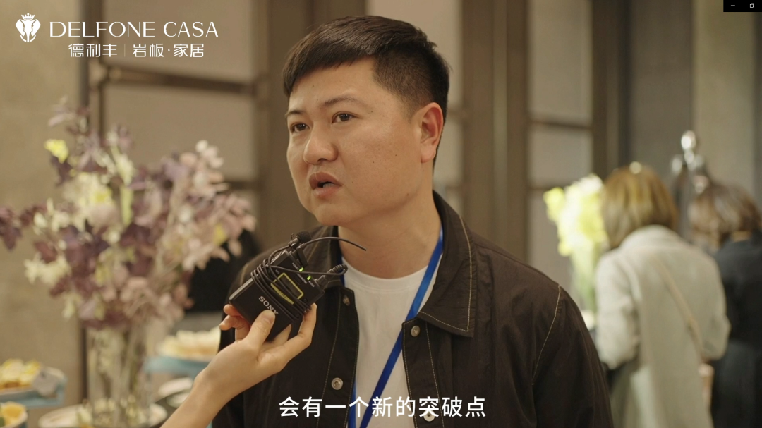 德利豐雙核新品，引發超強回音(圖7)