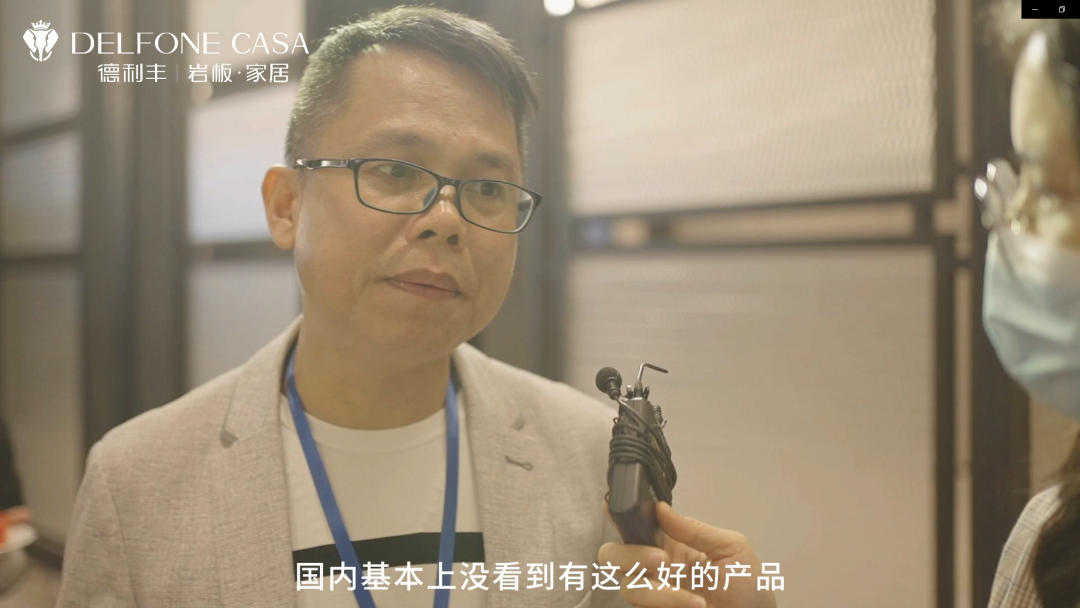 德利豐雙核新品，引發超強回音(圖9)