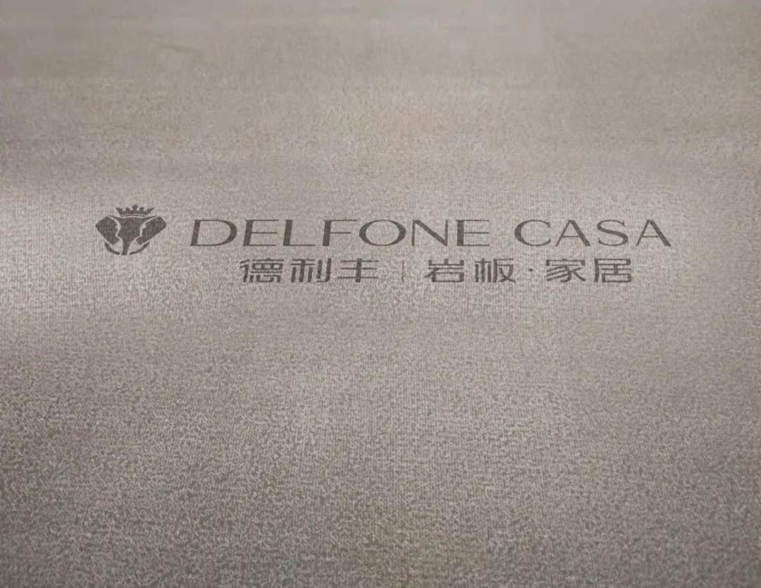 德利豐產品全新底標,震撼問世(圖4) 德利豐產品全新底標,震撼問世(圖4)