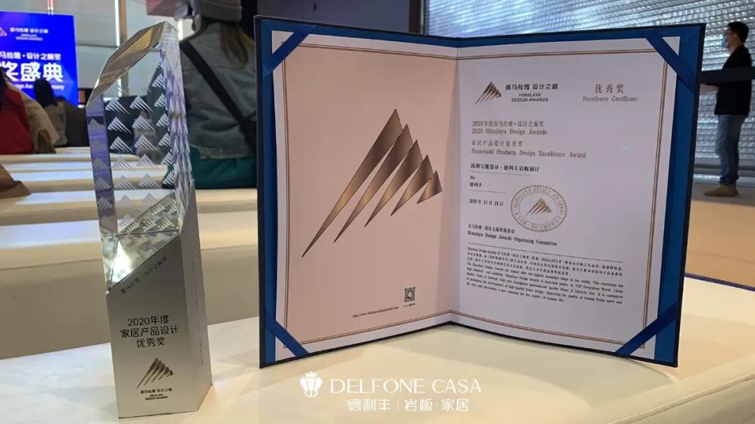 巖續新“豐”潮 | 陶博會來德利豐巖板旗艦館，一起謀定未來(圖10)