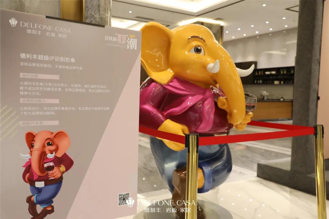 走進德利豐,赴一場巖板奢尚之旅(圖14) 走進德利豐,赴一場巖板奢尚之旅(圖14)