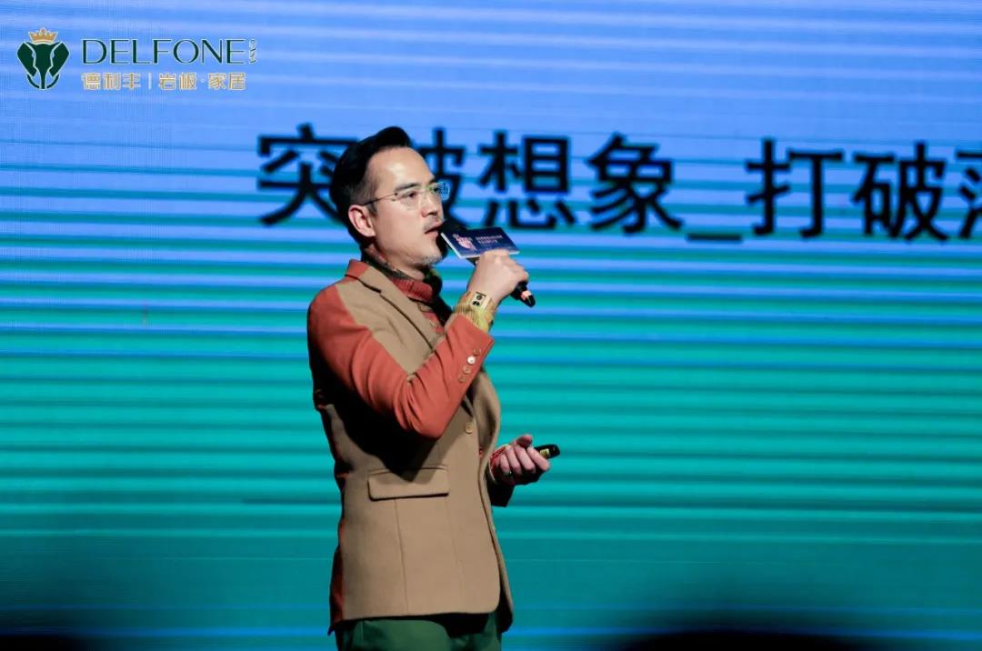 巖領新豐尚| 德利豐旗艦店開業典禮暨設計師私享會圓滿舉辦(圖16)