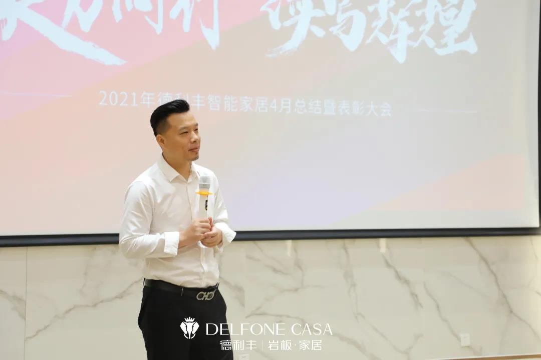 聚力同行，續(xù)寫輝煌(圖8)