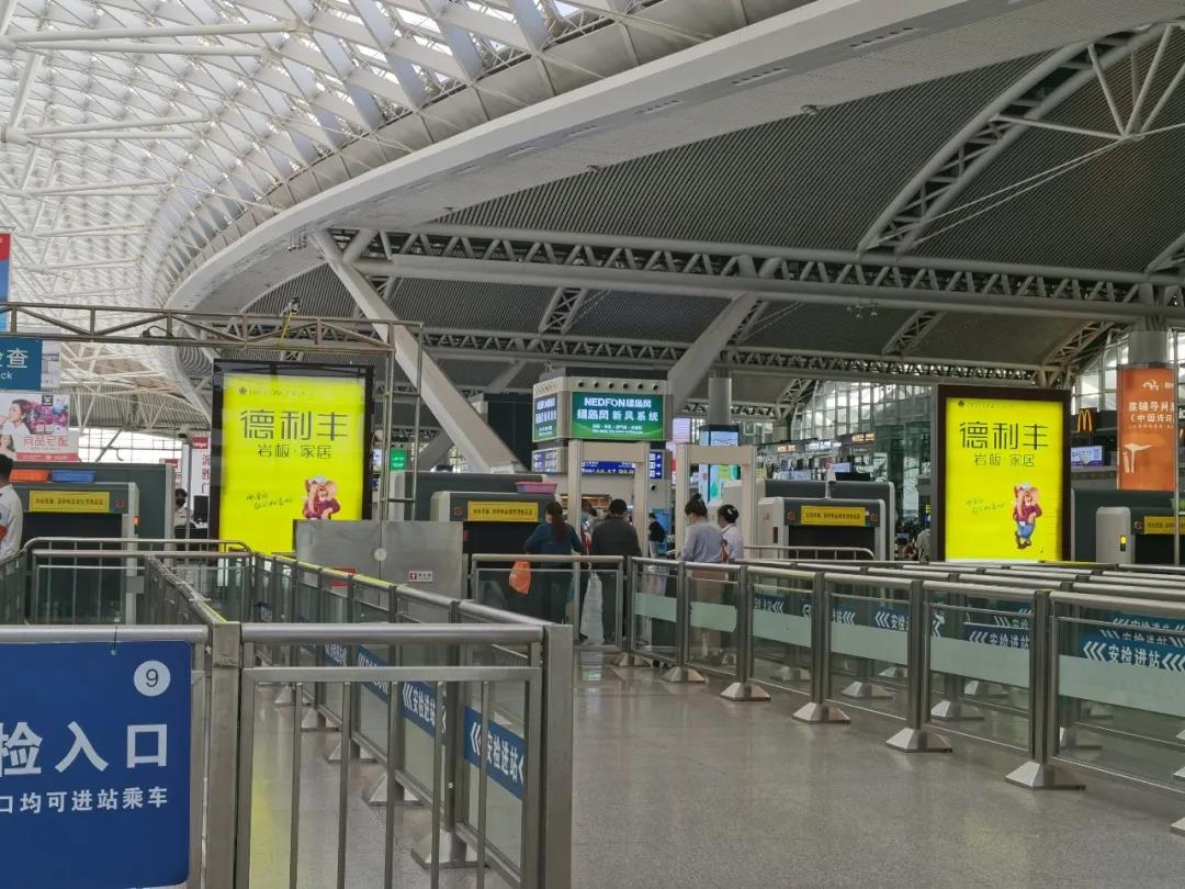 德利豐再次亮相廣州南站,突圍黃金出行檔!(圖1) 德利豐再次亮相廣州南站,突圍黃金出行檔!(圖1)