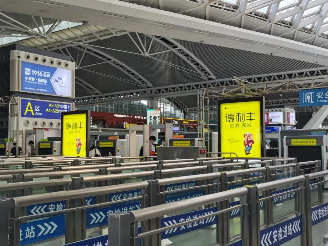 德利豐再次亮相廣州南站,突圍黃金出行檔!(圖3) 德利豐再次亮相廣州南站,突圍黃金出行檔!(圖3)
