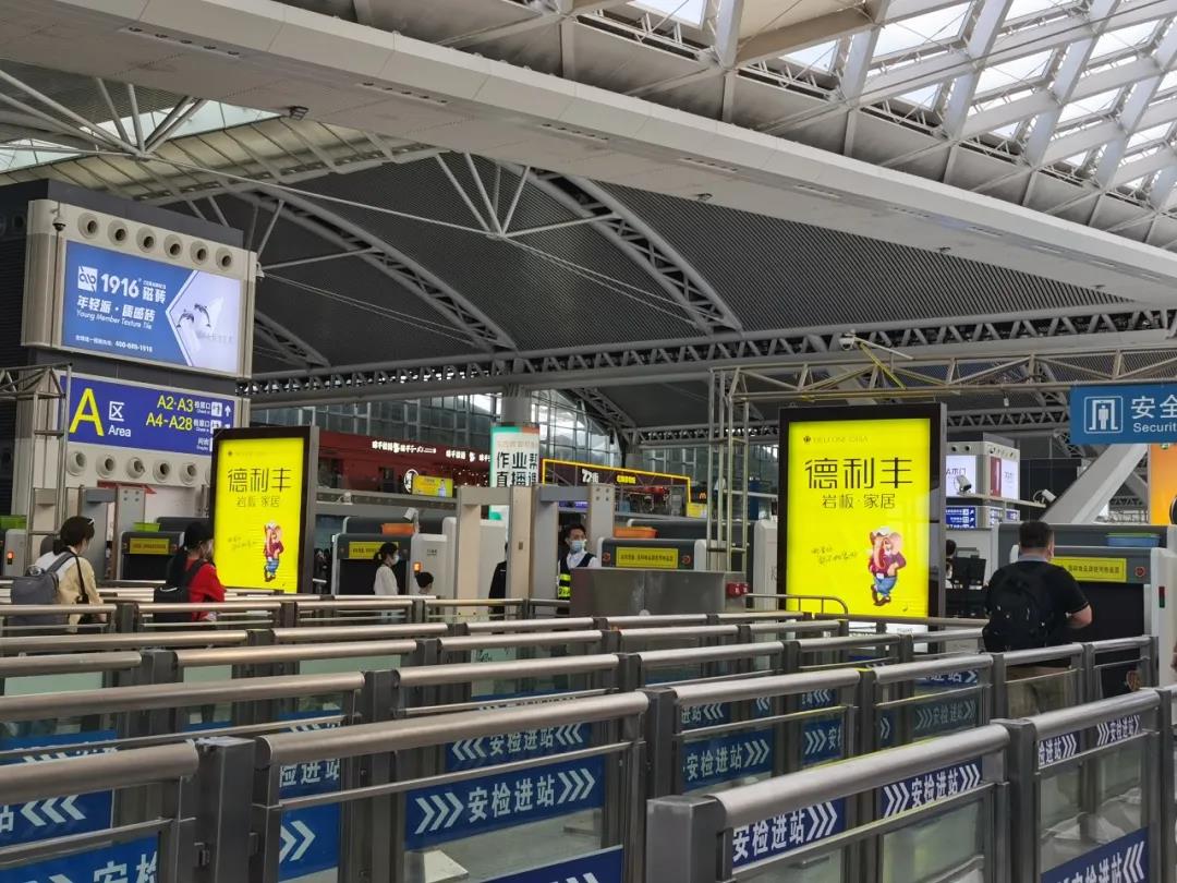 德利豐再次亮相廣州南站,突圍黃金出行檔!(圖4) 德利豐再次亮相廣州南站,突圍黃金出行檔!(圖4)