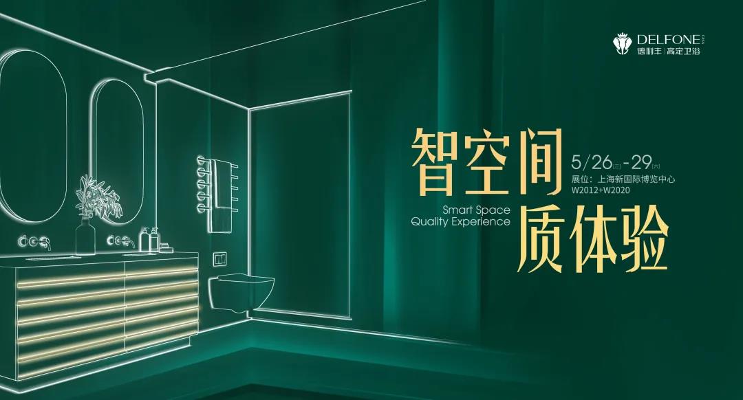 DELFONE新品 | 20MM羅馬黑金石，暢享意式尊貴生活(圖6)