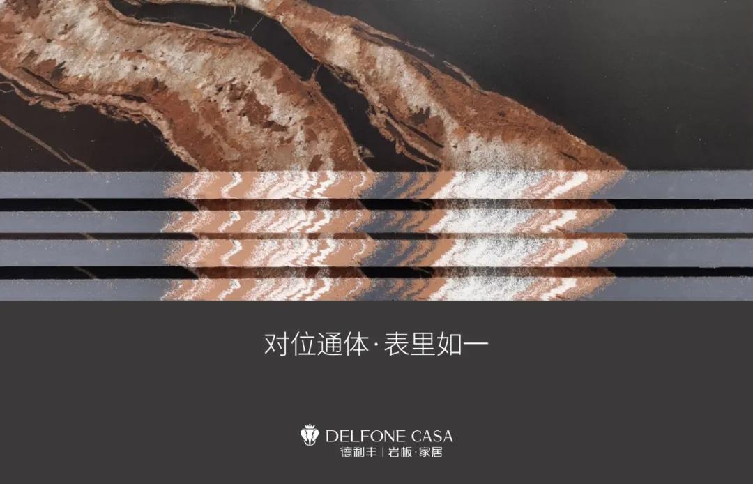 DELFONE新品 | 20MM羅馬黑金石，暢享意式尊貴生活(圖3)