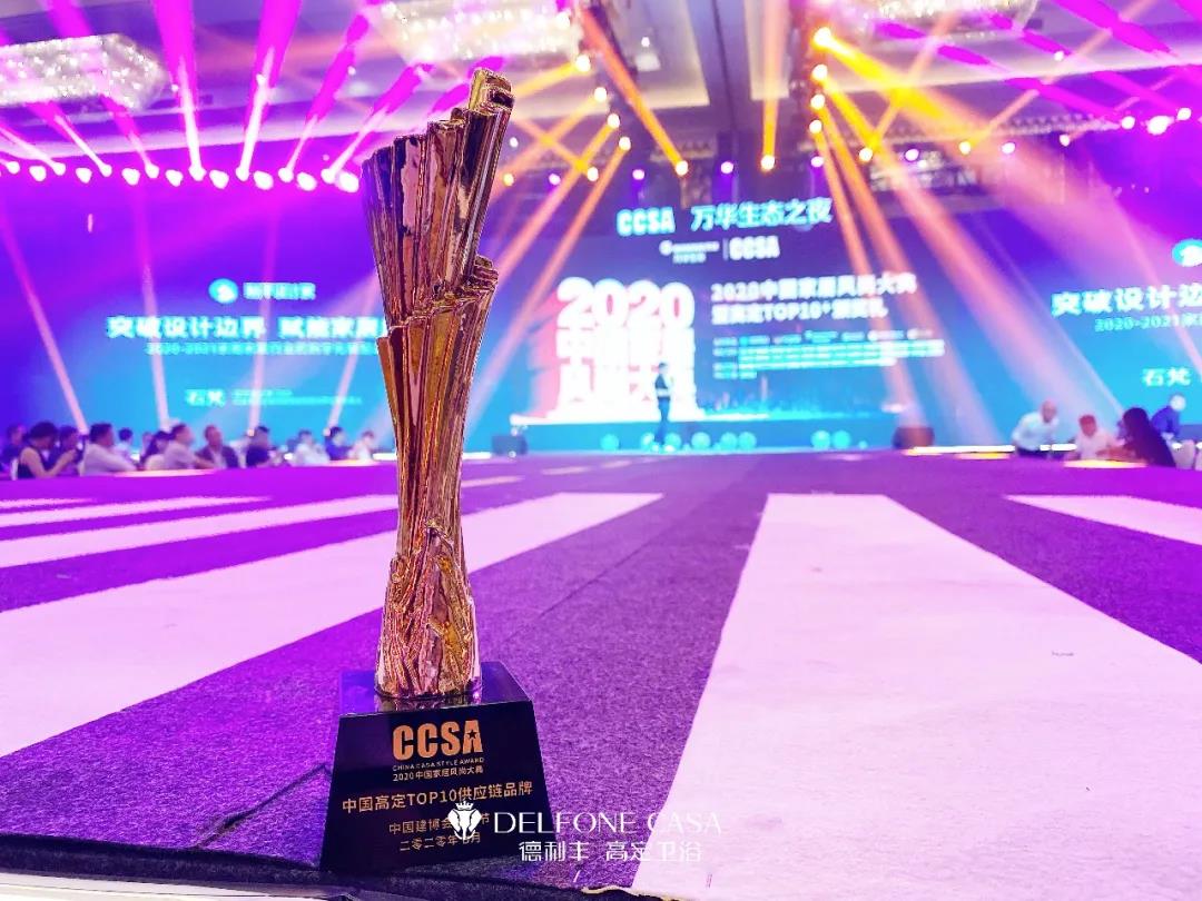 德利豐巖板高定衛浴,開辟千億衛浴新藍海(圖10) 德利豐巖板高定衛浴,開辟千億衛浴新藍海(圖10)