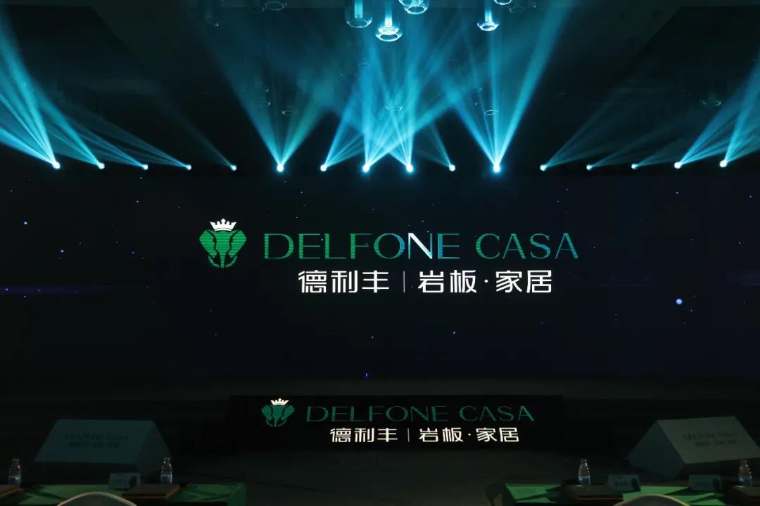 德利豐巖板高定衛浴,開辟千億衛浴新藍海(圖1) 德利豐巖板高定衛浴,開辟千億衛浴新藍海(圖1)