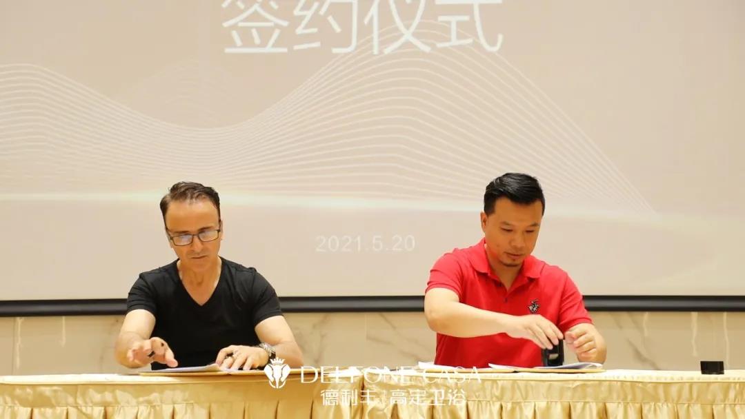 “浴”見新風潮 | 德利豐高定衛浴與瑞士著名設計公司簽訂戰略合作!(圖5) “浴”見新風潮 | 德利豐高定衛浴與瑞士著名設計公司簽訂戰略合作!(圖5)