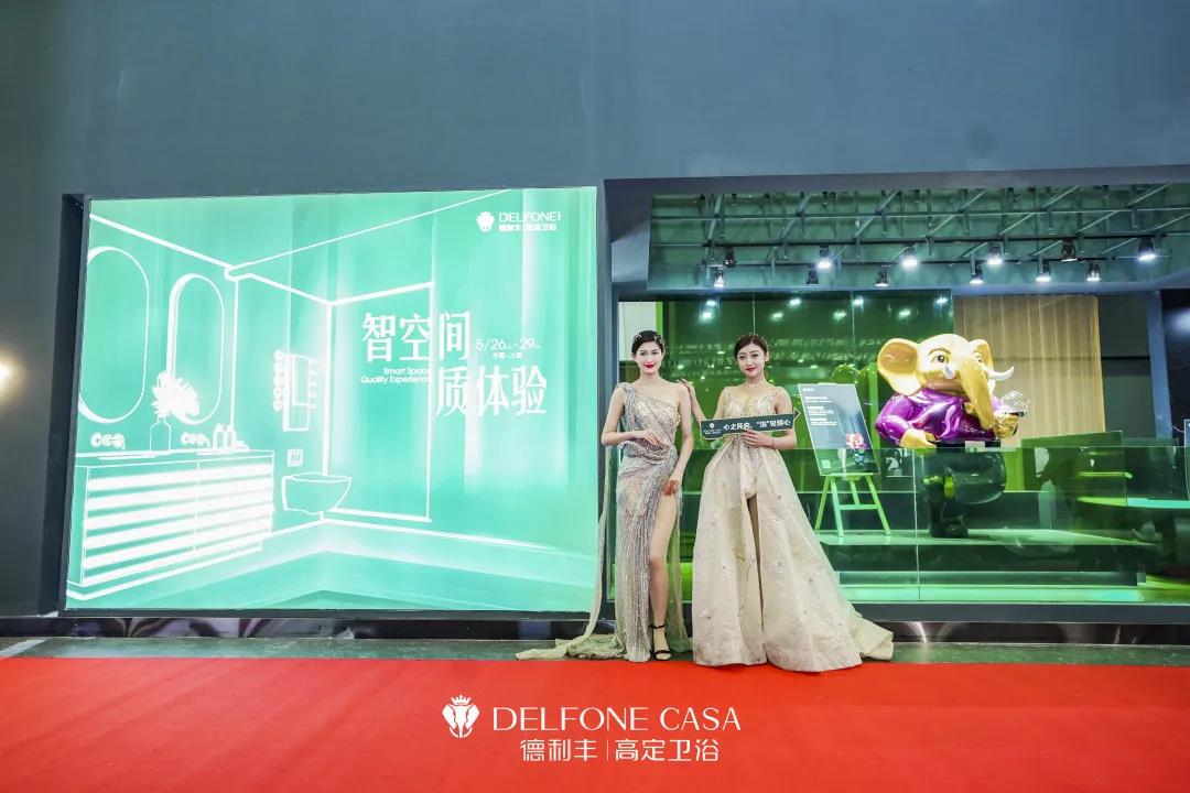 智空間，質(zhì)體驗(yàn) | 德利豐高定衛(wèi)浴驚艷亮相，引爆上海廚衛(wèi)展(圖2)