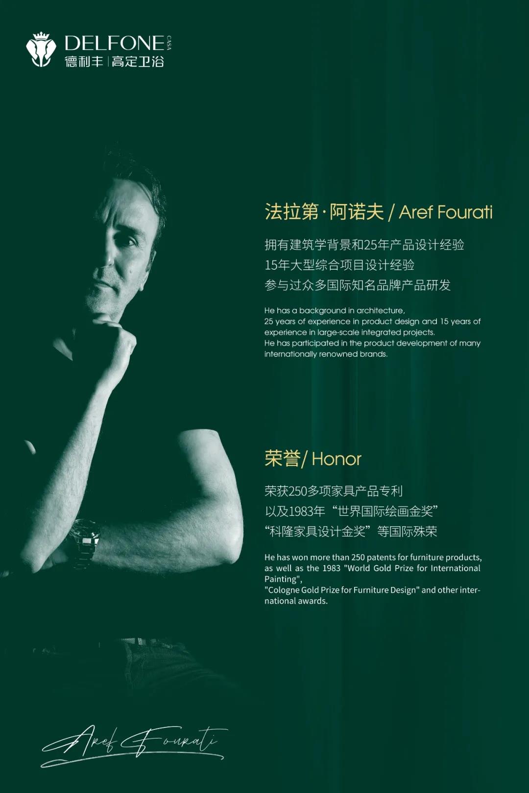 洗浴藝術，高定綻放(圖9)