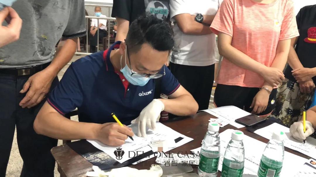 真誠守護(hù),愛滿禪城 | 記德利豐黨員志愿隊(duì)伍多次支援核酸檢測(cè)工作(圖2) 真誠守護(hù),愛滿禪城 | 記德利豐黨員志愿隊(duì)伍多次支援核酸檢測(cè)工作(圖2)