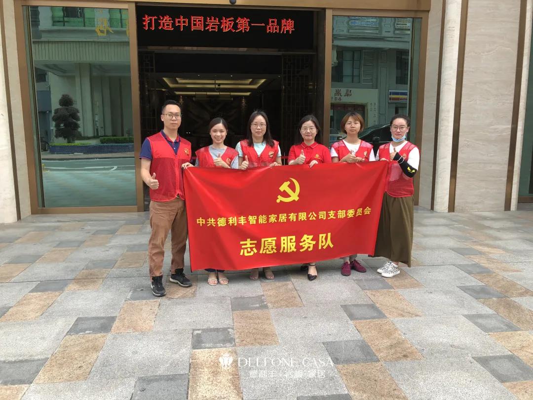 真誠守護(hù),愛滿禪城 | 記德利豐黨員志愿隊(duì)伍多次支援核酸檢測(cè)工作(圖5) 真誠守護(hù),愛滿禪城 | 記德利豐黨員志愿隊(duì)伍多次支援核酸檢測(cè)工作(圖5)