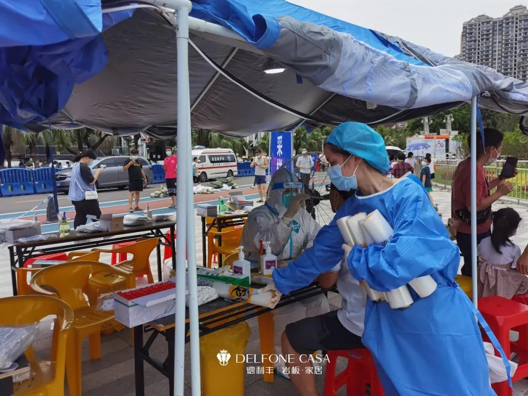 真誠守護(hù),愛滿禪城 | 記德利豐黨員志愿隊(duì)伍多次支援核酸檢測(cè)工作(圖7) 真誠守護(hù),愛滿禪城 | 記德利豐黨員志愿隊(duì)伍多次支援核酸檢測(cè)工作(圖7)
