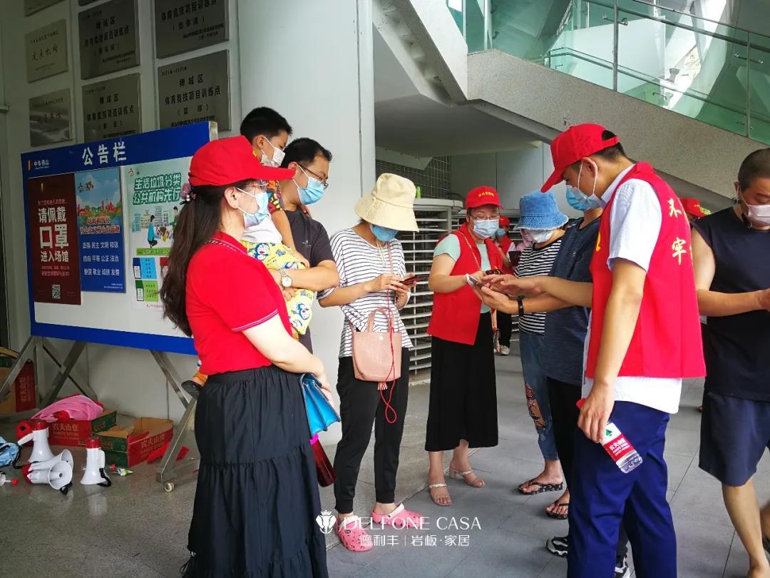 真誠守護(hù),愛滿禪城 | 記德利豐黨員志愿隊(duì)伍多次支援核酸檢測(cè)工作(圖10) 真誠守護(hù),愛滿禪城 | 記德利豐黨員志愿隊(duì)伍多次支援核酸檢測(cè)工作(圖10)