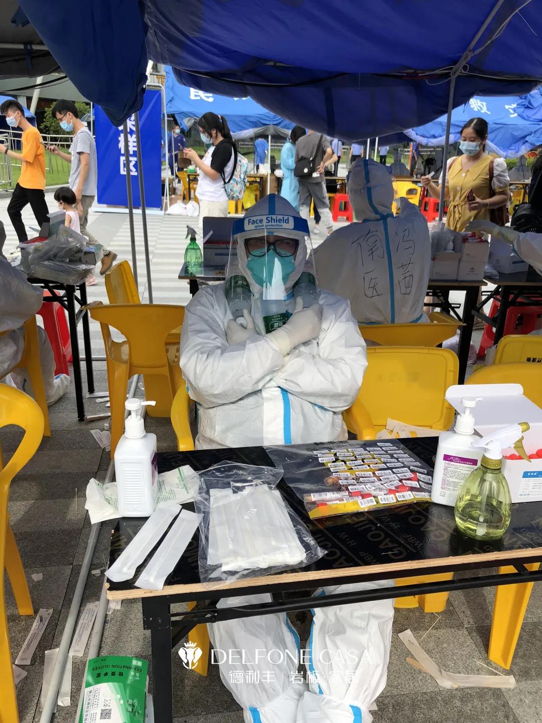 真誠守護(hù),愛滿禪城 | 記德利豐黨員志愿隊(duì)伍多次支援核酸檢測(cè)工作(圖11) 真誠守護(hù),愛滿禪城 | 記德利豐黨員志愿隊(duì)伍多次支援核酸檢測(cè)工作(圖11)