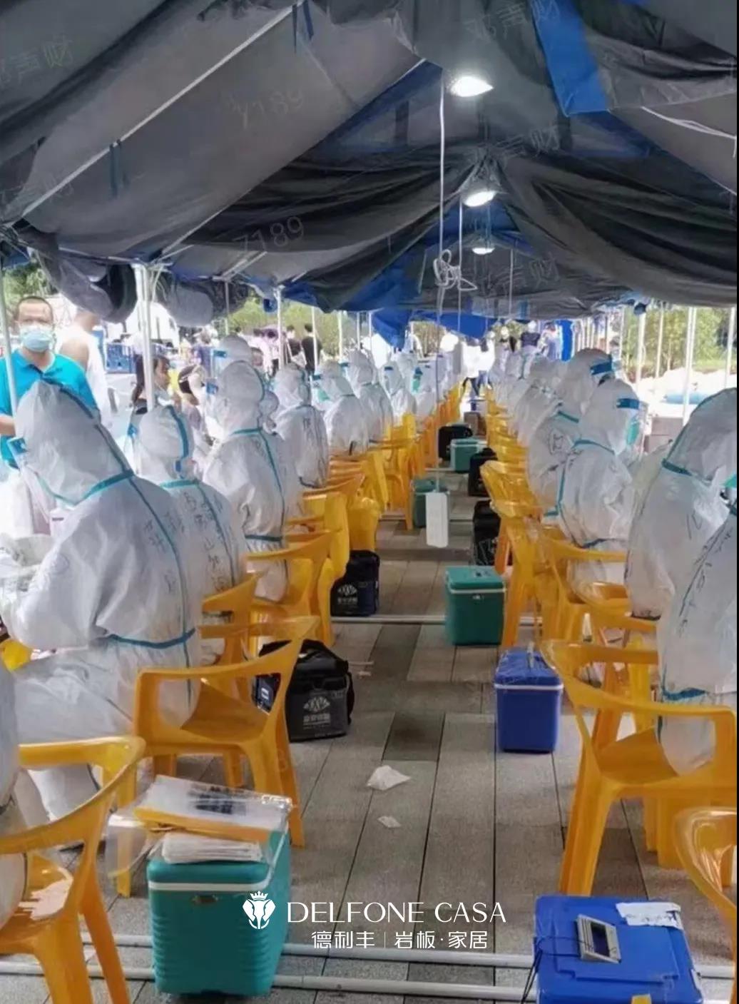 真誠守護(hù),愛滿禪城 | 記德利豐黨員志愿隊(duì)伍多次支援核酸檢測(cè)工作(圖12) 真誠守護(hù),愛滿禪城 | 記德利豐黨員志愿隊(duì)伍多次支援核酸檢測(cè)工作(圖12)