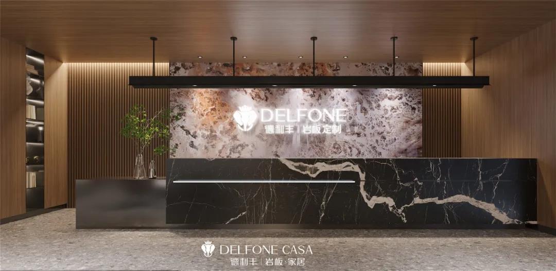 DELFONE新品 | 繁華更迭,續寫卓爾不群的高級居所(圖14) DELFONE新品 | 繁華更迭,續寫卓爾不群的高級居所(圖14)