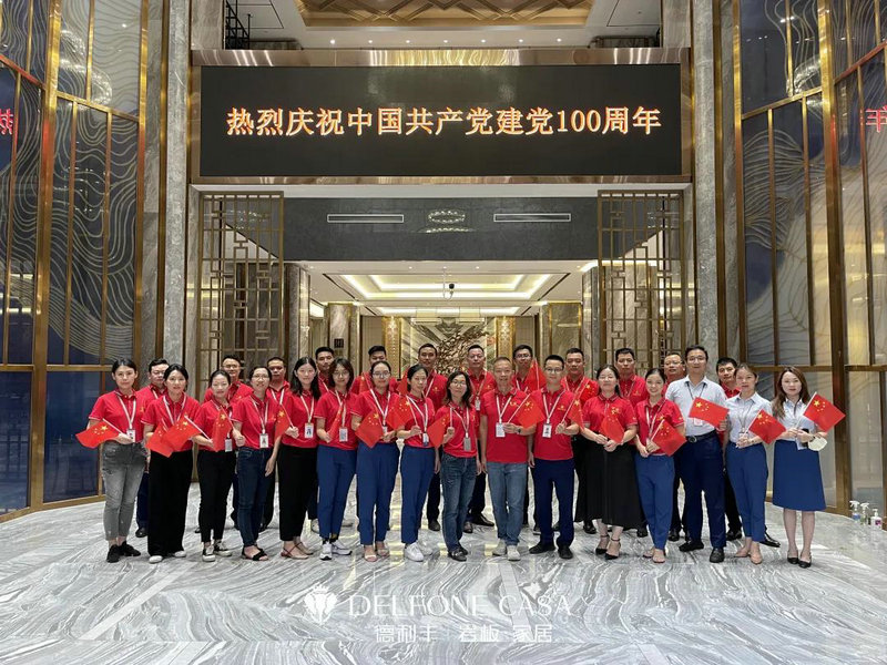 德利豐黨支部熱烈慶祝中國共產(chǎn)黨成立100周年(圖6) 德利豐黨支部熱烈慶祝中國共產(chǎn)黨成立100周年(圖6)