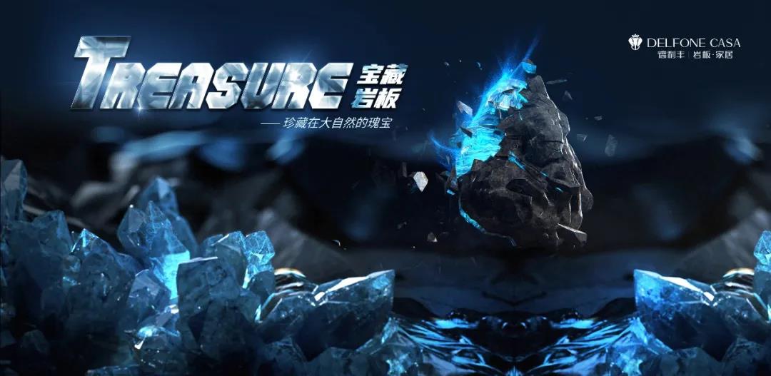 7月上新丨領(lǐng)豐直播課堂,帶您解鎖鈦金巖板2.0產(chǎn)品新知(圖2) 7月上新丨領(lǐng)豐直播課堂,帶您解鎖鈦金巖板2.0產(chǎn)品新知(圖2)