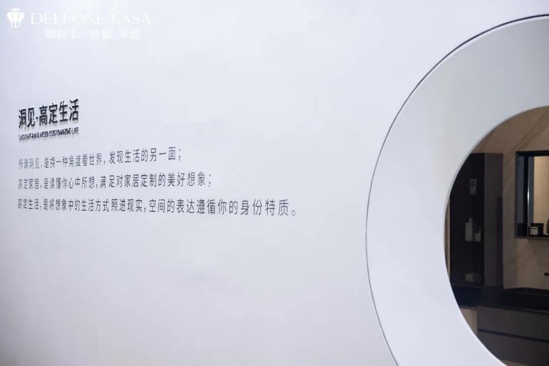 超贊的巖板家居魅力，你pick哪一種？(圖17)