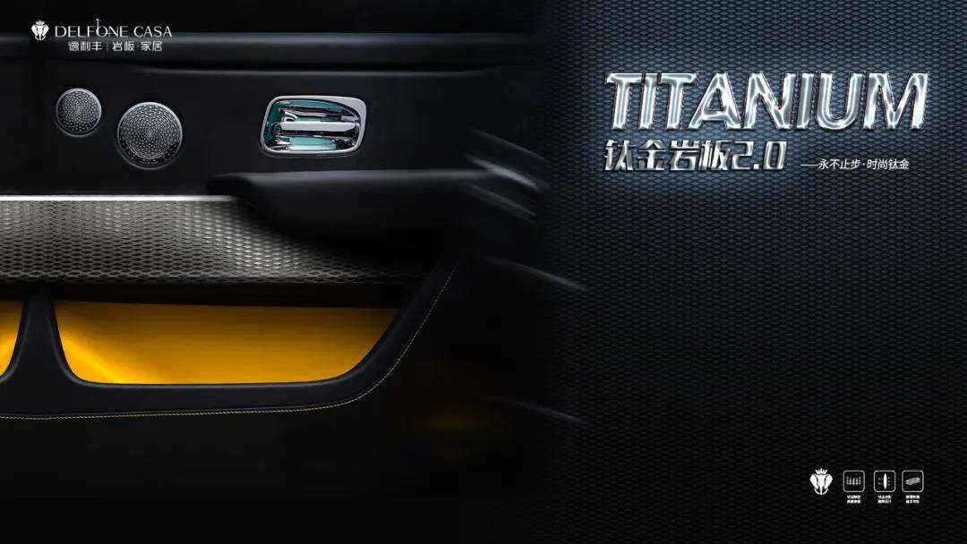 8月上新丨領豐直播課堂，帶您解鎖經典理石巖板產品新知(圖1)