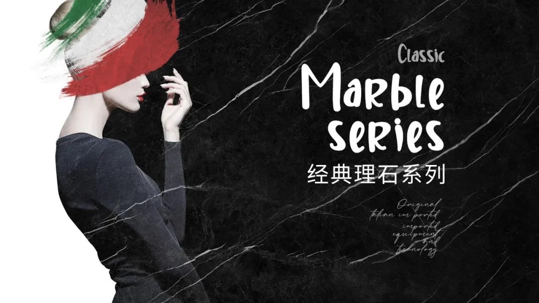 8月上新丨領豐直播課堂，帶您解鎖經典理石巖板產品新知(圖3)