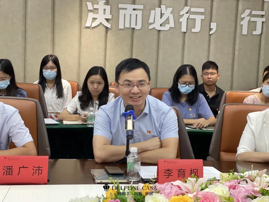 南莊鎮黨建辦黨支部和德利豐黨支部結對共建促發展(圖6) 南莊鎮黨建辦黨支部和德利豐黨支部結對共建促發展(圖6)