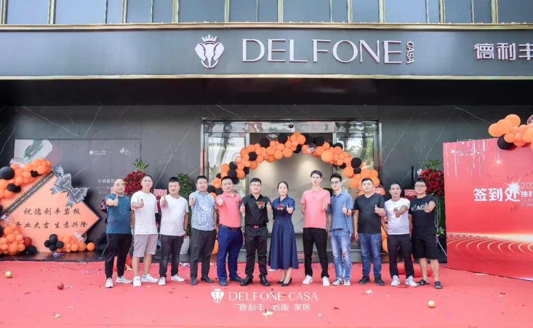 巖領新風潮 | 德利豐余姚巖板展館開業典禮榮耀啟幕(圖2) 巖領新風潮 | 德利豐余姚巖板展館開業典禮榮耀啟幕(圖2)