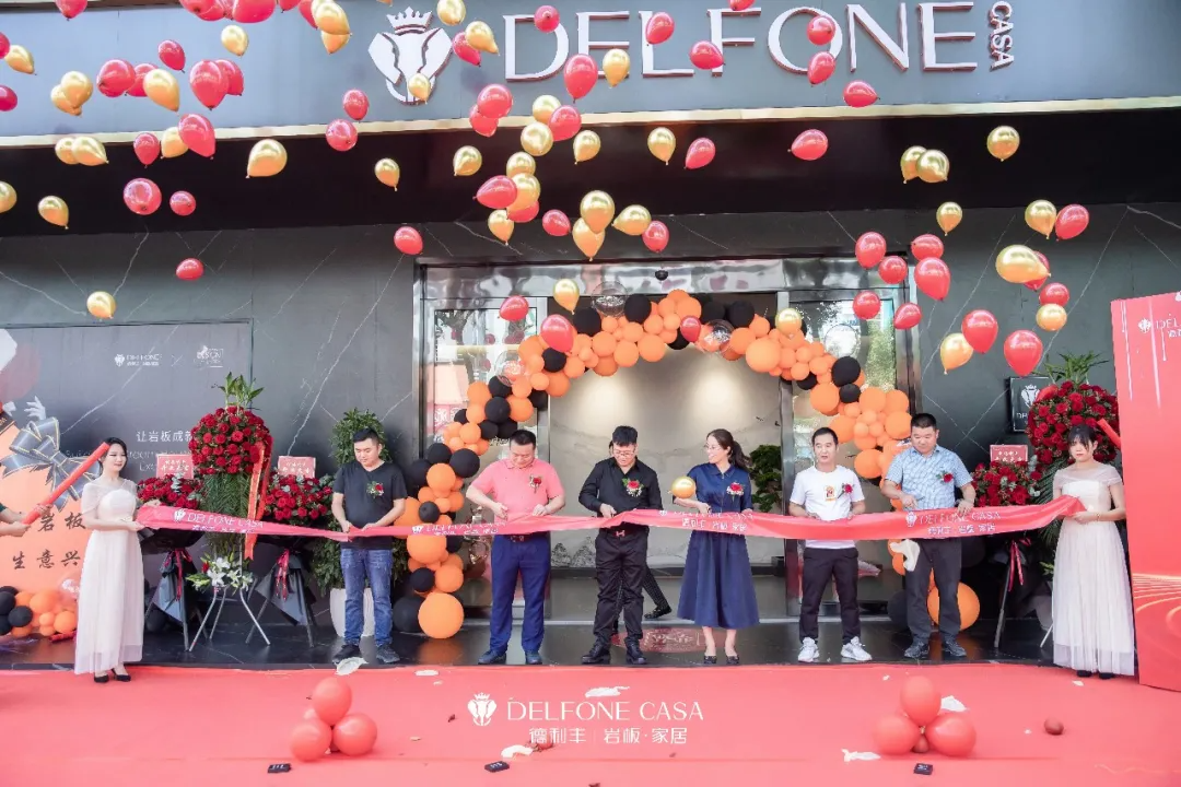 巖領新風潮 | 德利豐余姚巖板展館開業典禮榮耀啟幕(圖3) 巖領新風潮 | 德利豐余姚巖板展館開業典禮榮耀啟幕(圖3)