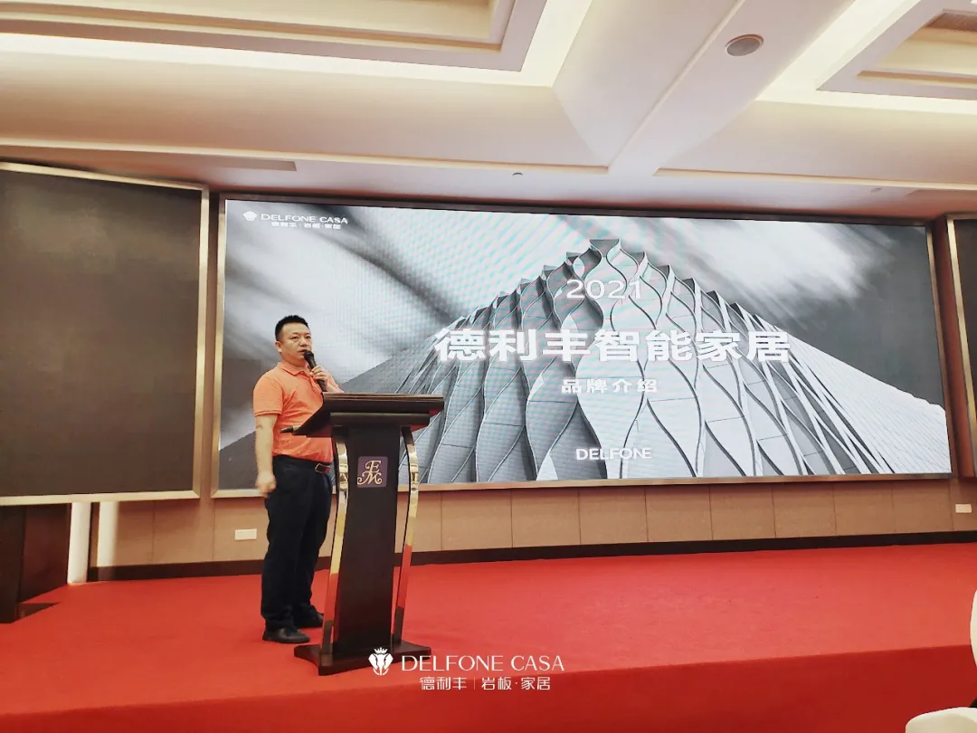 巖領新風潮 | 德利豐余姚巖板展館開業典禮榮耀啟幕(圖6) 巖領新風潮 | 德利豐余姚巖板展館開業典禮榮耀啟幕(圖6)