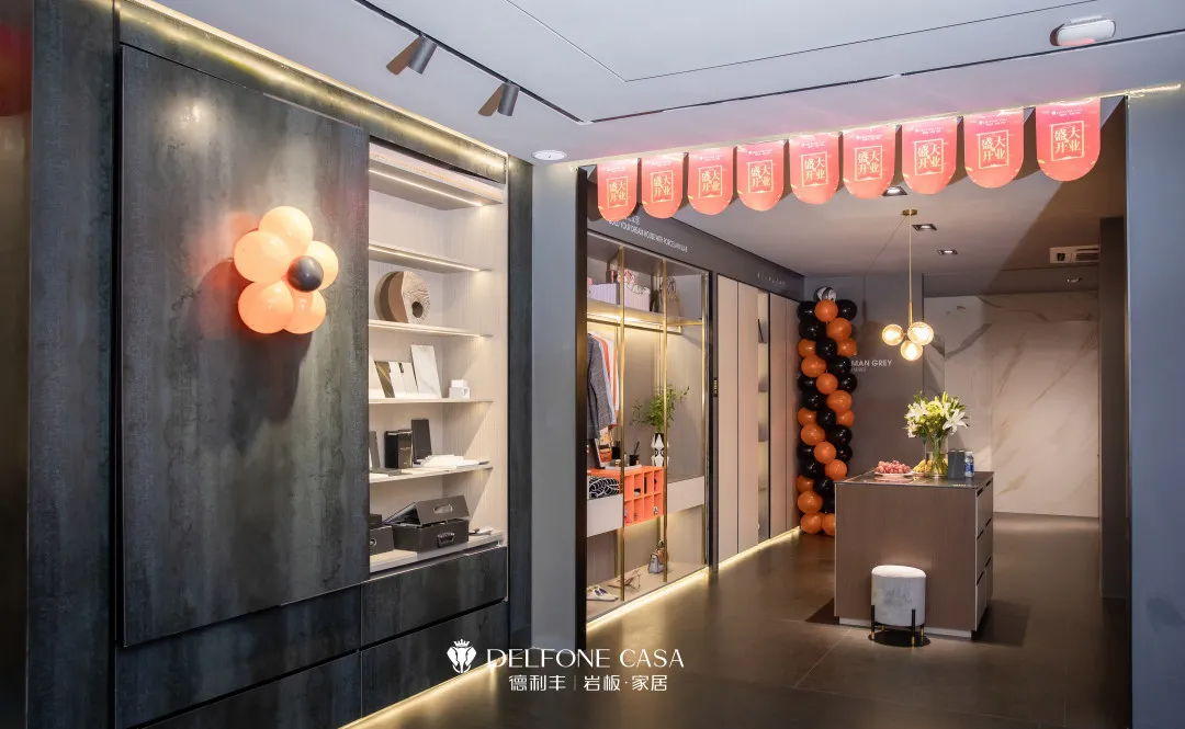 巖領新風潮 | 德利豐余姚巖板展館開業典禮榮耀啟幕(圖12) 巖領新風潮 | 德利豐余姚巖板展館開業典禮榮耀啟幕(圖12)