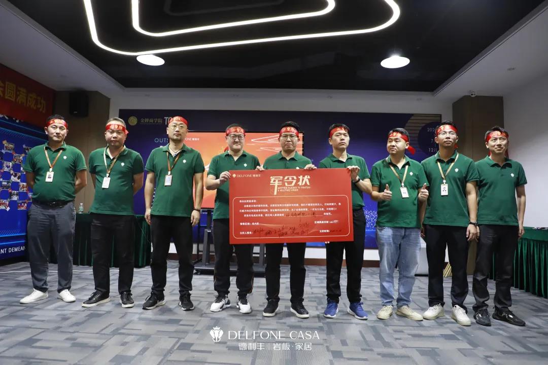 聚勢必達，贏戰65天 | 德利豐企業年底沖刺誓師大會圓滿舉辦(圖20)