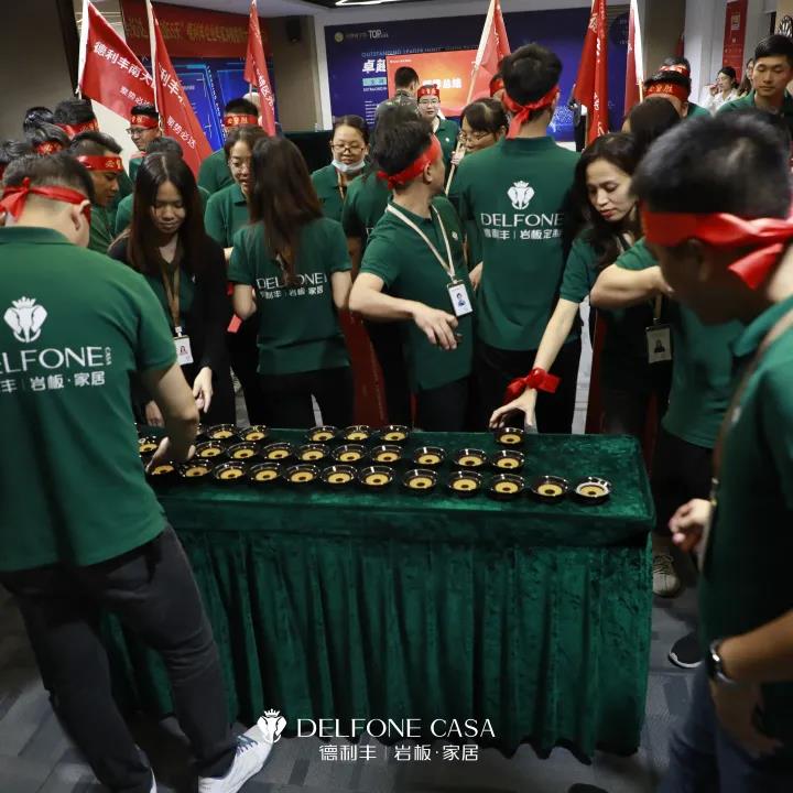 聚勢必達，贏戰65天 | 德利豐企業年底沖刺誓師大會圓滿舉辦(圖33)