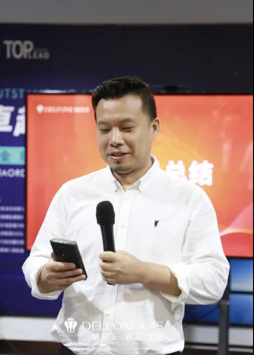 聚勢必達，贏戰65天 | 德利豐企業年底沖刺誓師大會圓滿舉辦(圖35)