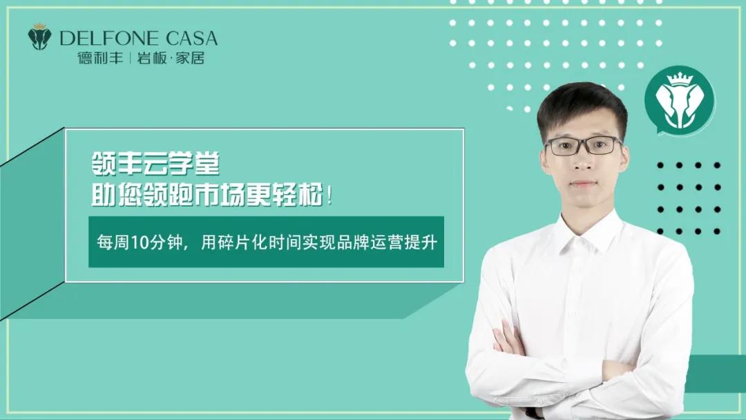 領豐云學堂 | 11月課程上新預告(圖1)