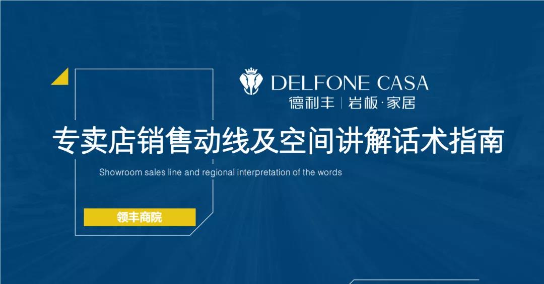 領豐云學堂 | 11月課程上新預告(圖2)