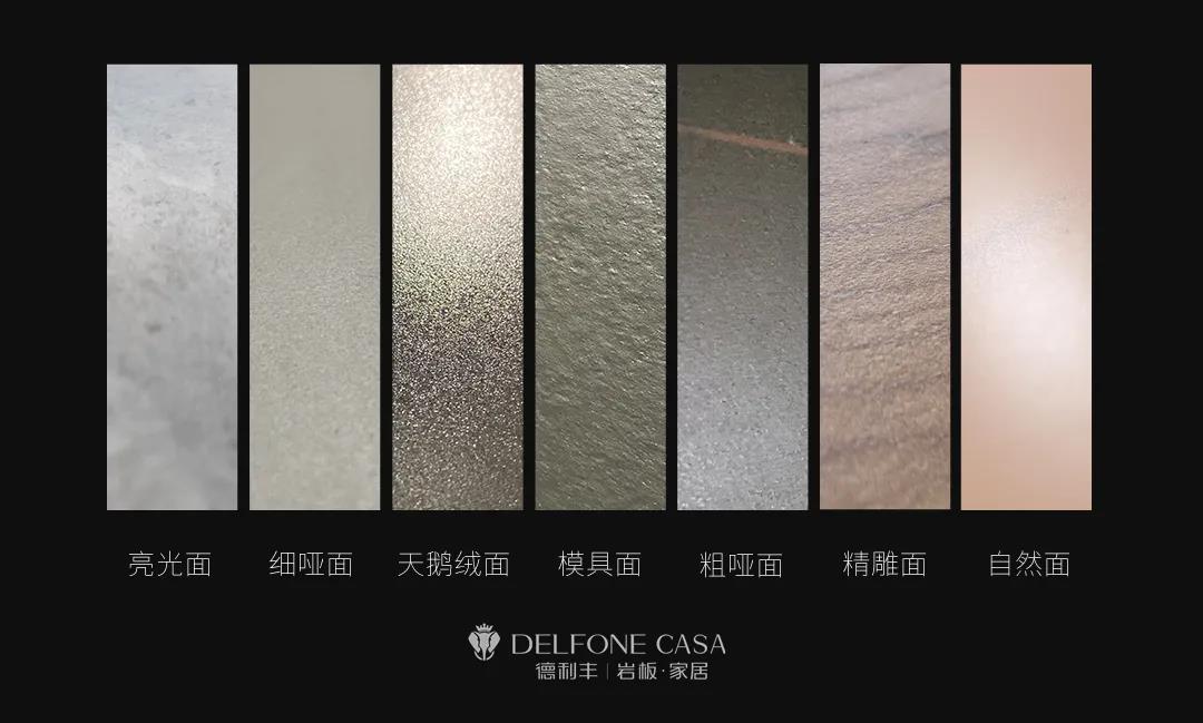 榮譽加冕 | 德利豐斬獲“巖板十大品牌”(圖12)