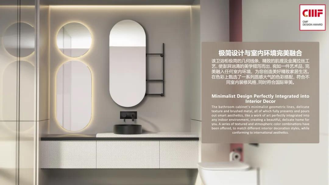 2021國際CMF設計獎·頒獎盛典 | 德利豐榮膺「至尊金獎」「環保創新獎」雙項國際大獎(圖15)