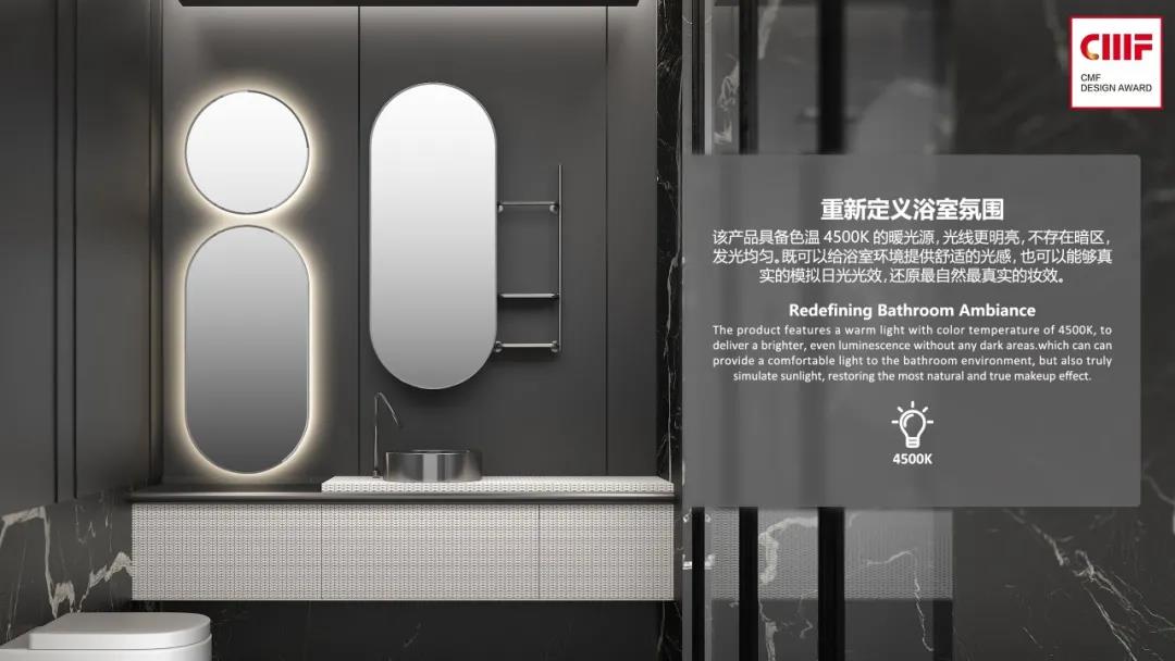 2021國際CMF設計獎·頒獎盛典 | 德利豐榮膺「至尊金獎」「環保創新獎」雙項國際大獎(圖18)