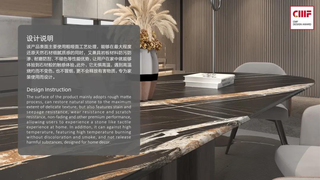 2021國際CMF設計獎·頒獎盛典 | 德利豐榮膺「至尊金獎」「環保創新獎」雙項國際大獎(圖24)