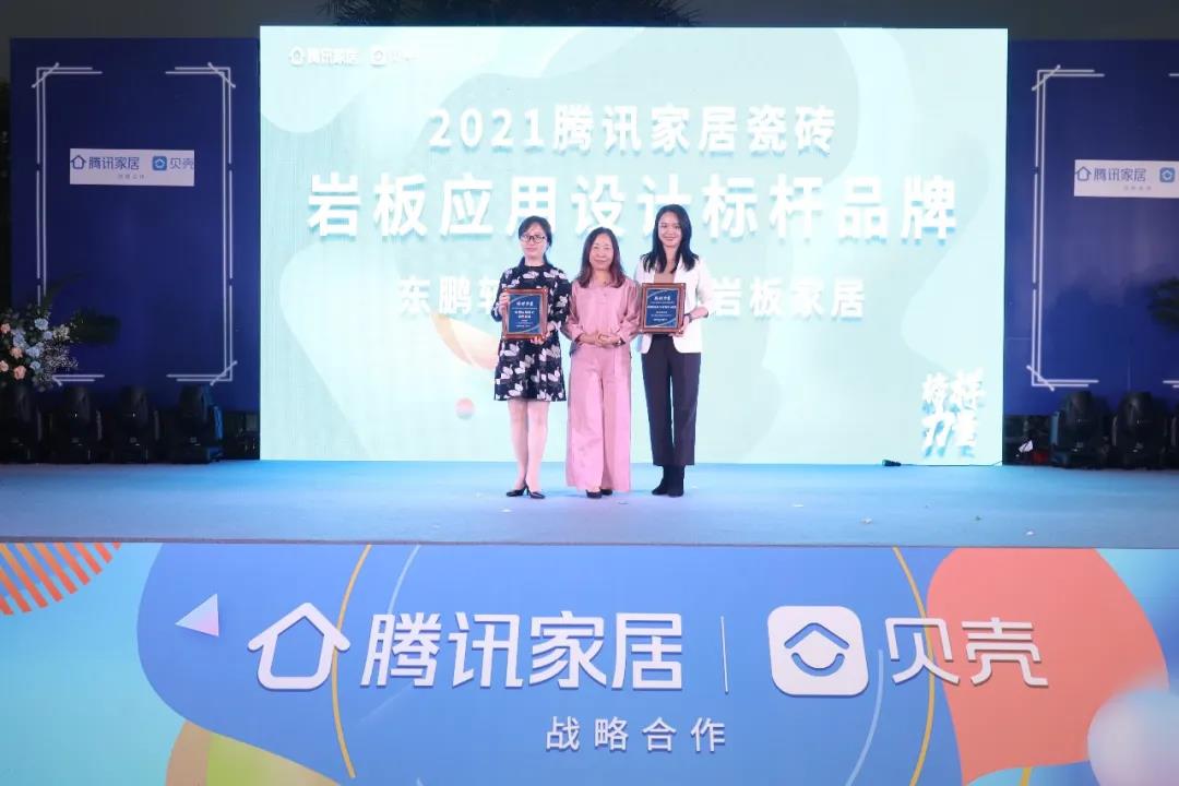 騰訊家居x貝殼眼中的標桿品牌 | 德利豐榮獲「巖板應用設計標桿品牌(圖4) 騰訊家居x貝殼眼中的標桿品牌 | 德利豐榮獲「巖板應用設計標桿品牌(圖4)