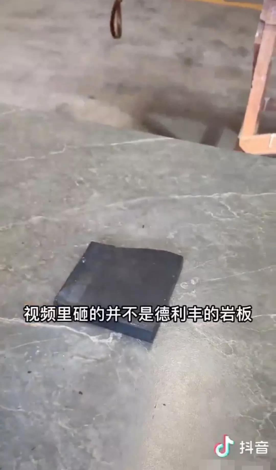 關(guān)于抖音平臺用戶侵犯我司名譽權(quán)的聲明(圖5) 關(guān)于抖音平臺用戶侵犯我司名譽權(quán)的聲明(圖5)