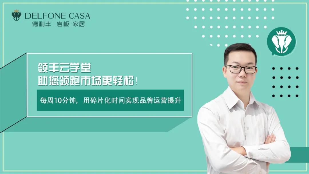 領豐云學堂 | 12月課程上新預告(圖1) 領豐云學堂 | 12月課程上新預告(圖1)