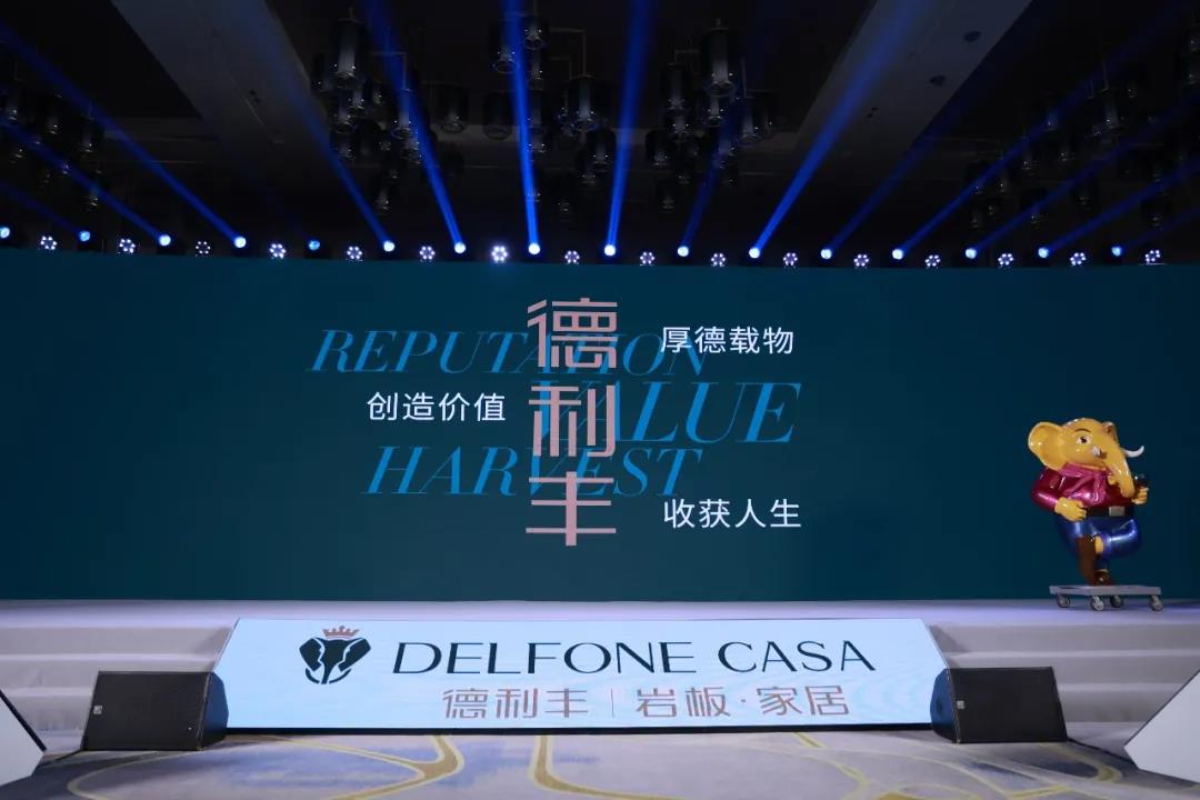 德利豐跨年特輯 | 2021承載榮譽,2022再造輝煌!(圖3) 德利豐跨年特輯 | 2021承載榮譽,2022再造輝煌!(圖3)