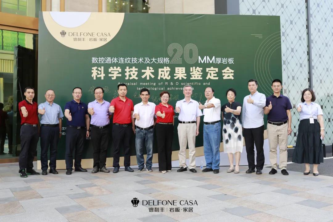 德利豐跨年特輯 | 2021承載榮譽,2022再造輝煌!(圖11) 德利豐跨年特輯 | 2021承載榮譽,2022再造輝煌!(圖11)