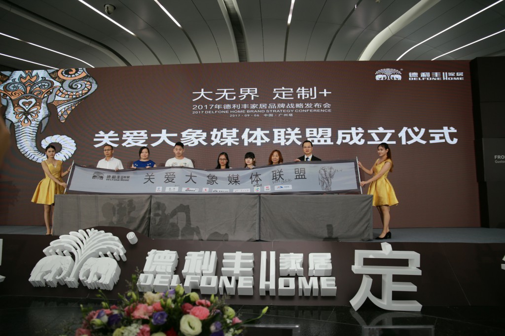 八大亮點引爆朋友圈，開創定制行業新高度 “大(圖9)