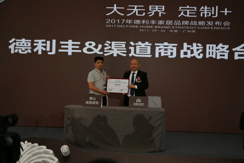 八大亮點引爆朋友圈，開創定制行業新高度 “大(圖12)